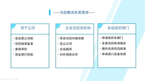 梧州企业融资案例 项目策划与公关服务的成功实践