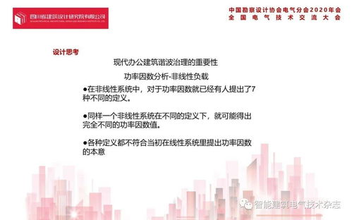 姚坤与腾讯成都A.B地块项目 电气设计案例中的项目策划与公关服务
